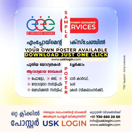 Employment Exchange Registration malayalam poster CSC VLE Kerala Posters